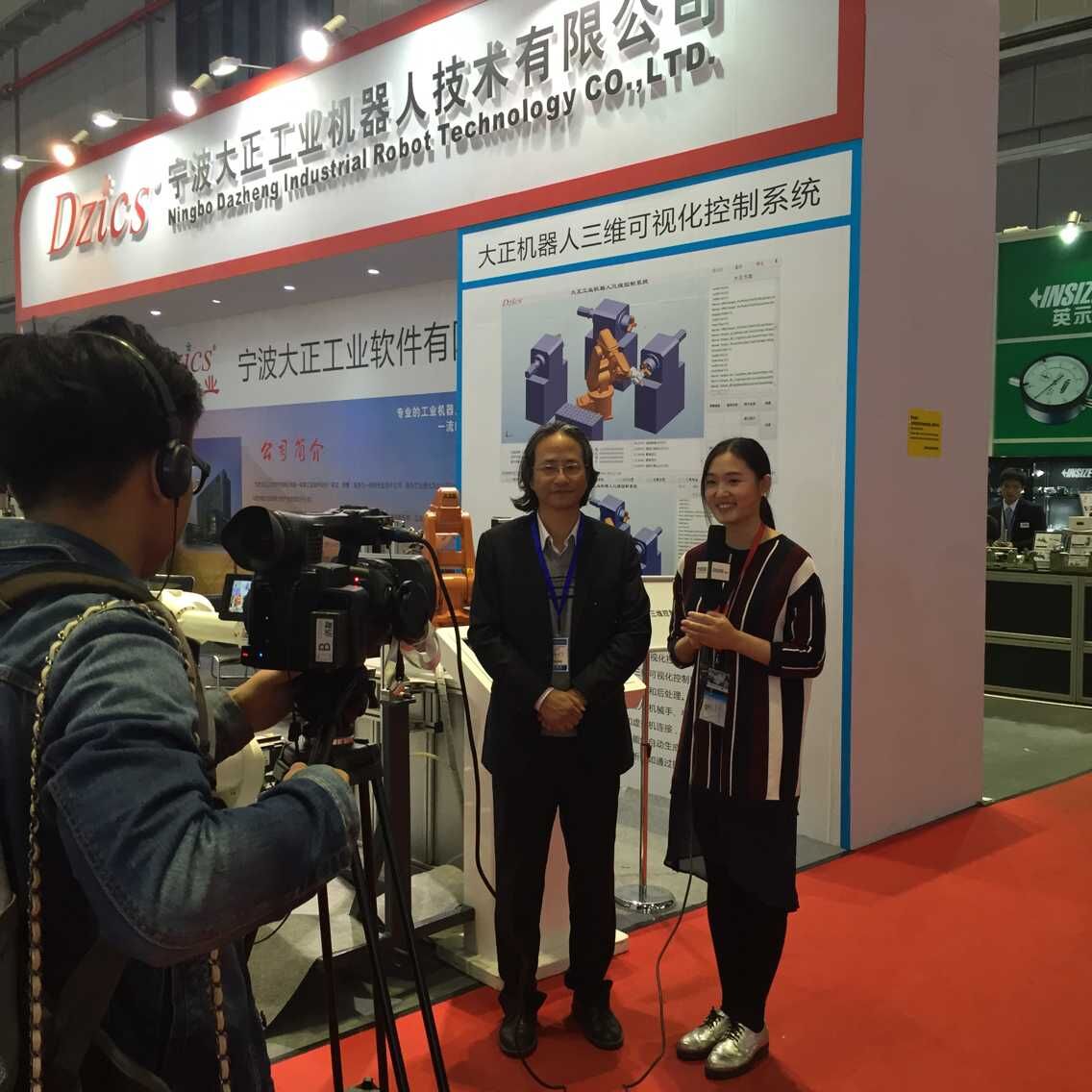 大正工業(yè)機(jī)器人上海工博展圓滿(mǎn)成功
